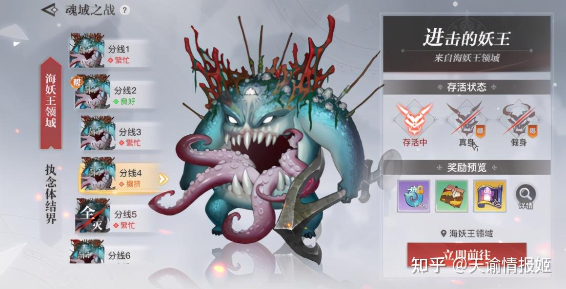 天谕手游亡命岛怎么玩人数拉满打boss却没伤害其实防偷是关键