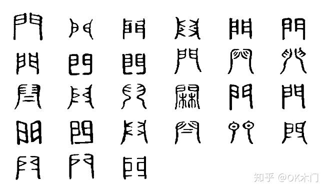 OK木门说家装|你知道门的发展历史吗? - 知乎