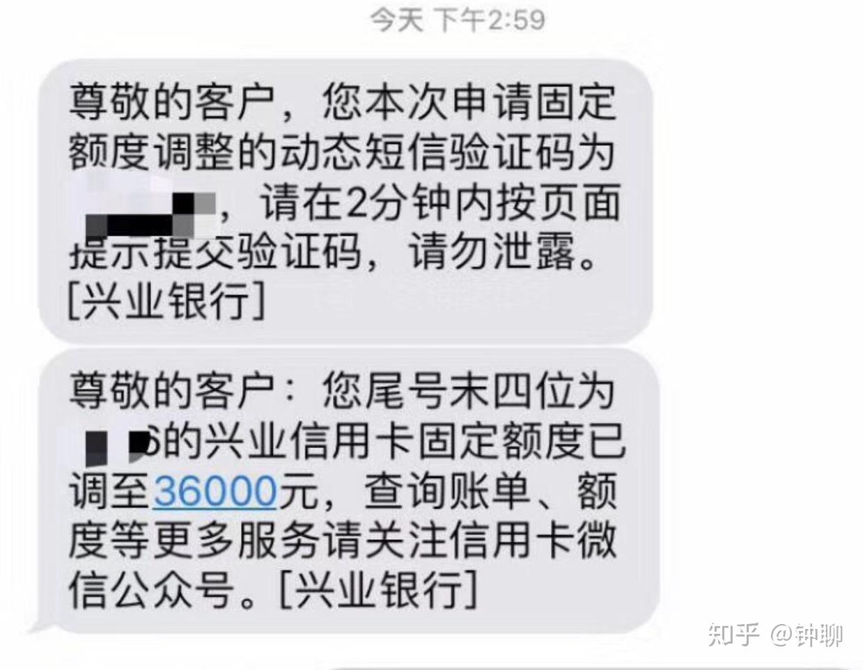 兴业银行卡流水保存几年 zhuanlan.zhihu.com