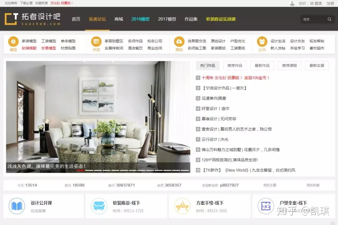 室内设计师必知的15个网站(设计必留) - 知乎