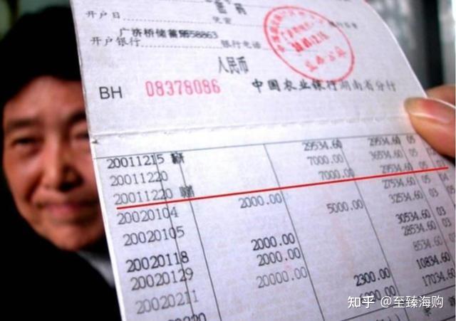 到银行存款,用存折还是银行卡?内行人说出实情,原来差距这么大 - 知乎