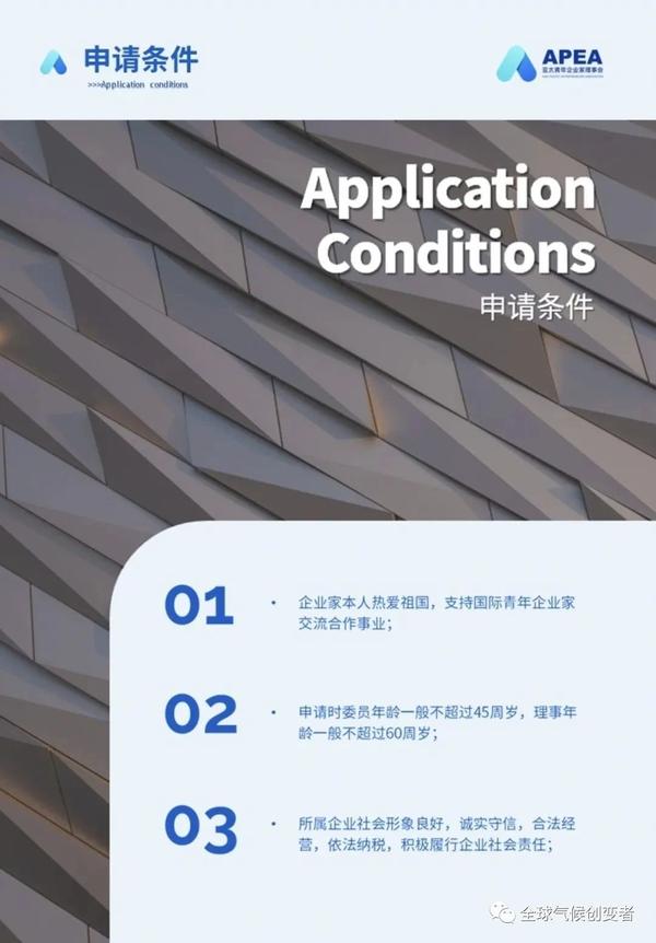招募｜与1000位杰出领袖共成长，亚太青年领袖计划全球启动 - 知乎