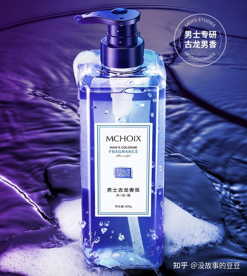 男士沐浴露选购攻略 - 知乎