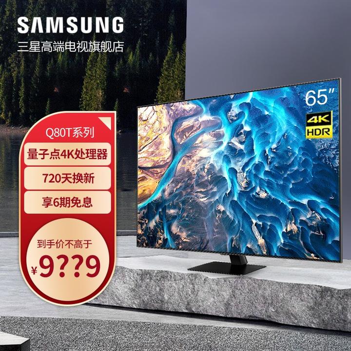 玩ps5,索尼x90j和三星q80t哪个好? - 知乎