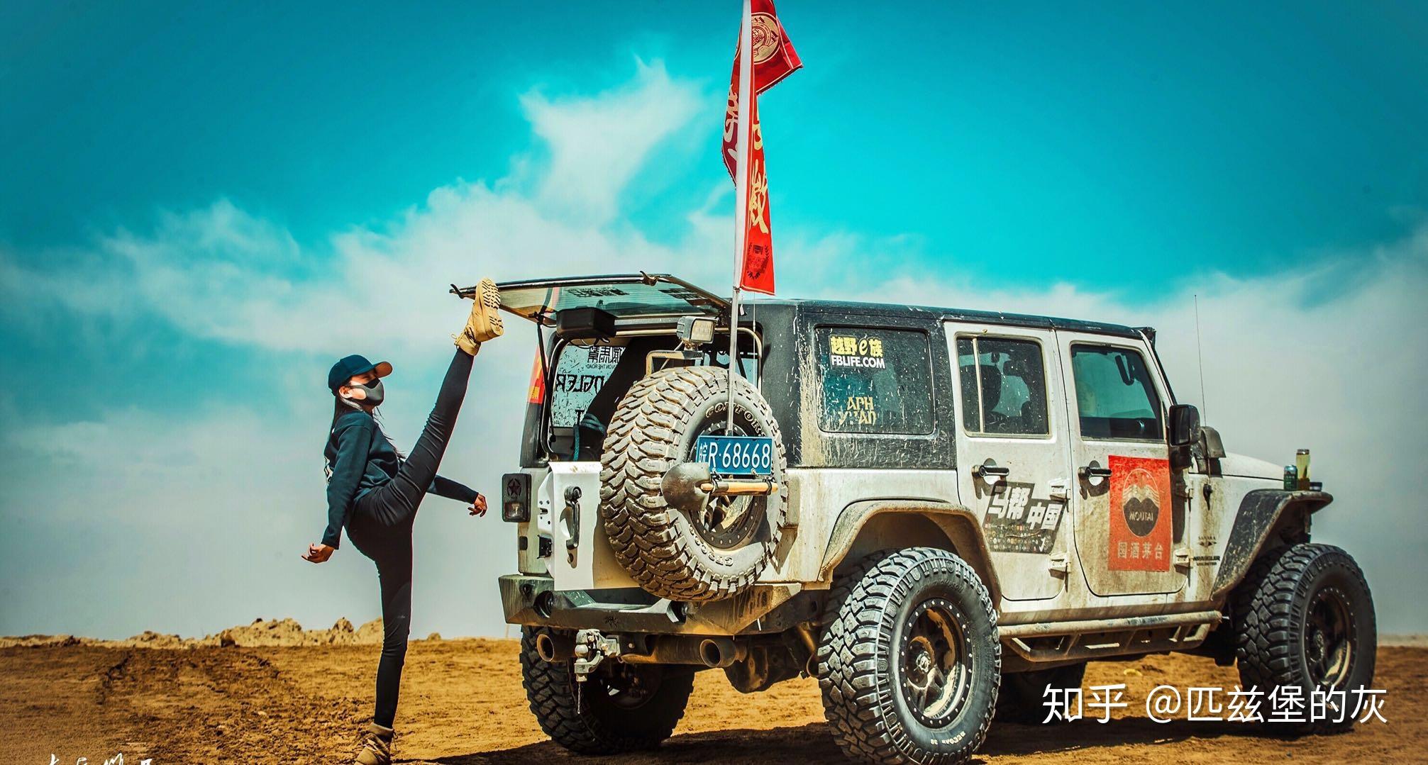 女生适合开越野车吗?比如牧马人?