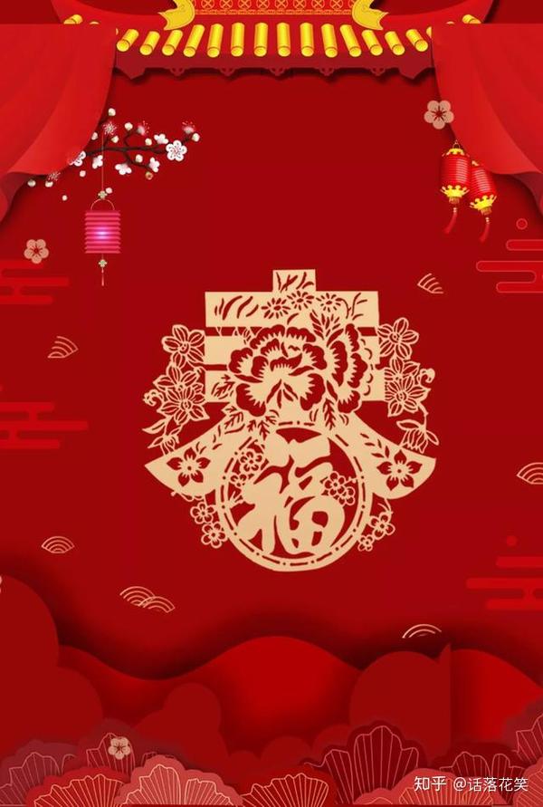 新年快乐祝福语简短