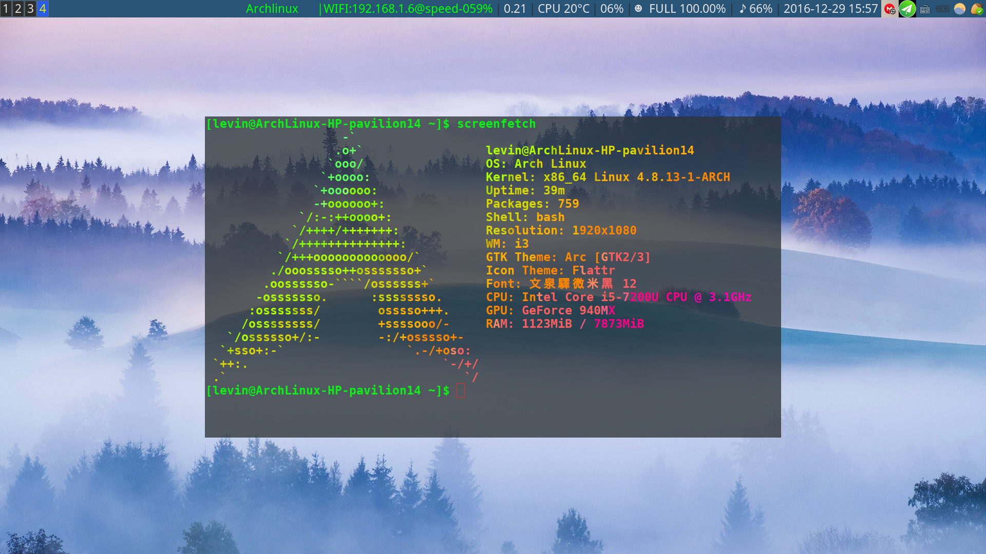 Linux 下有哪些值得推荐的应用软件?