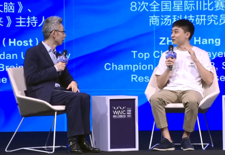 周航:从电竞职业选手到人工智能研究员 - 知乎