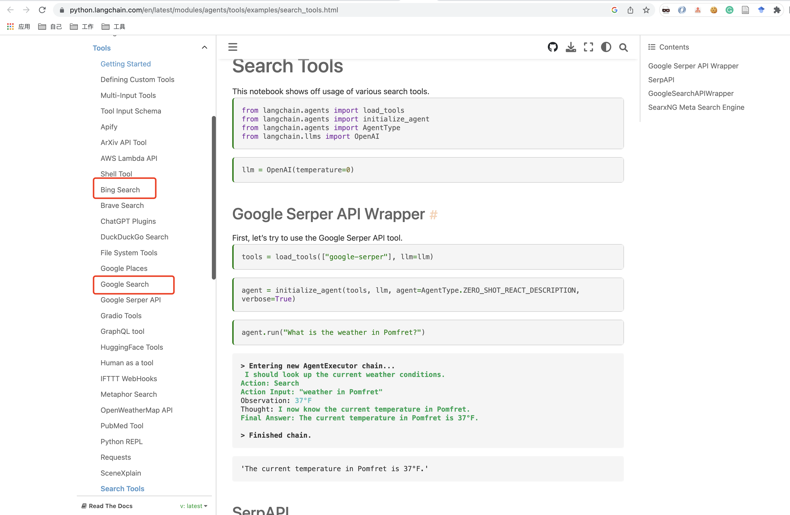  new bing chatgpt langchain 