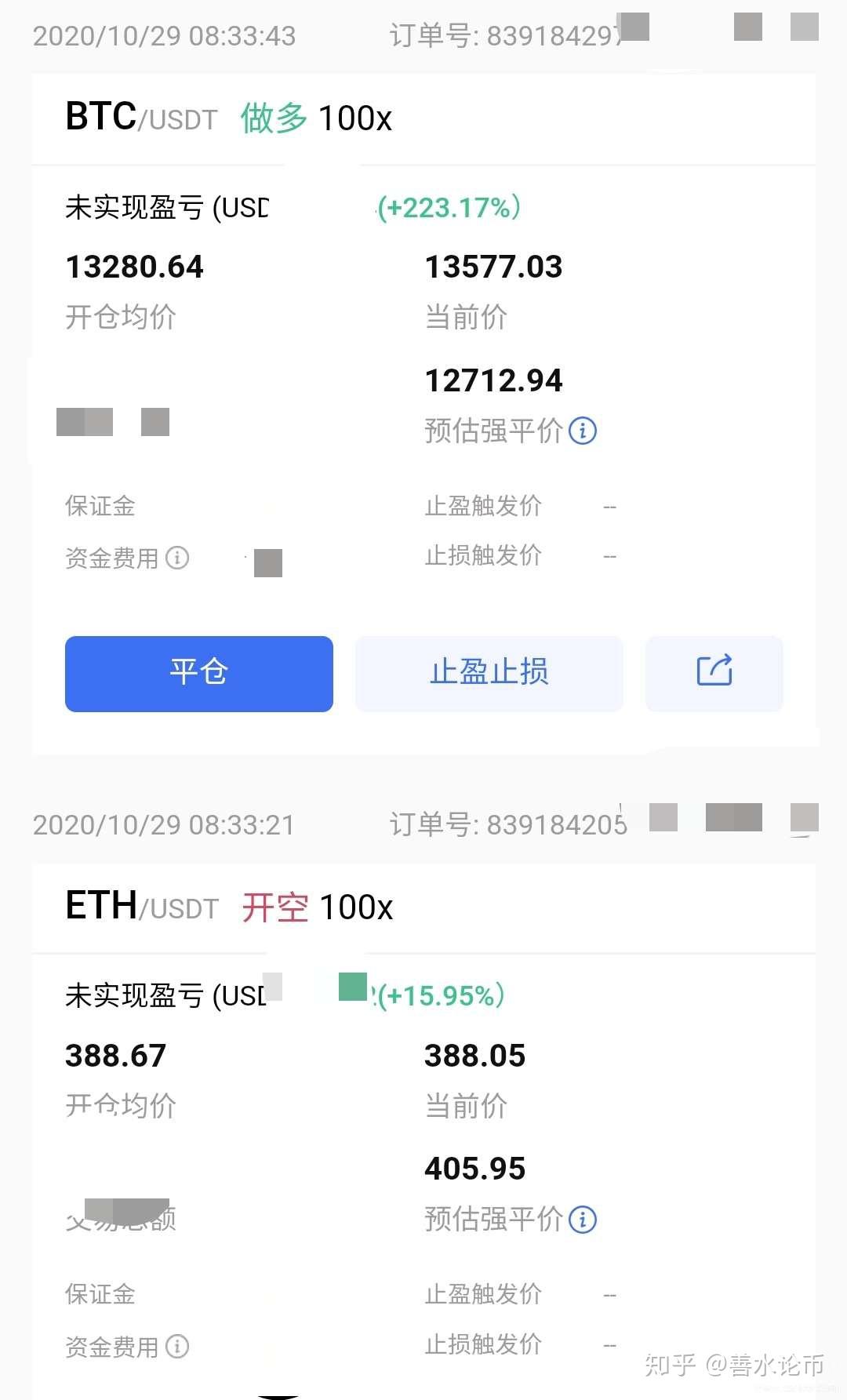 反亏为盈，不是死扛，而是知道一切会变好- 知乎