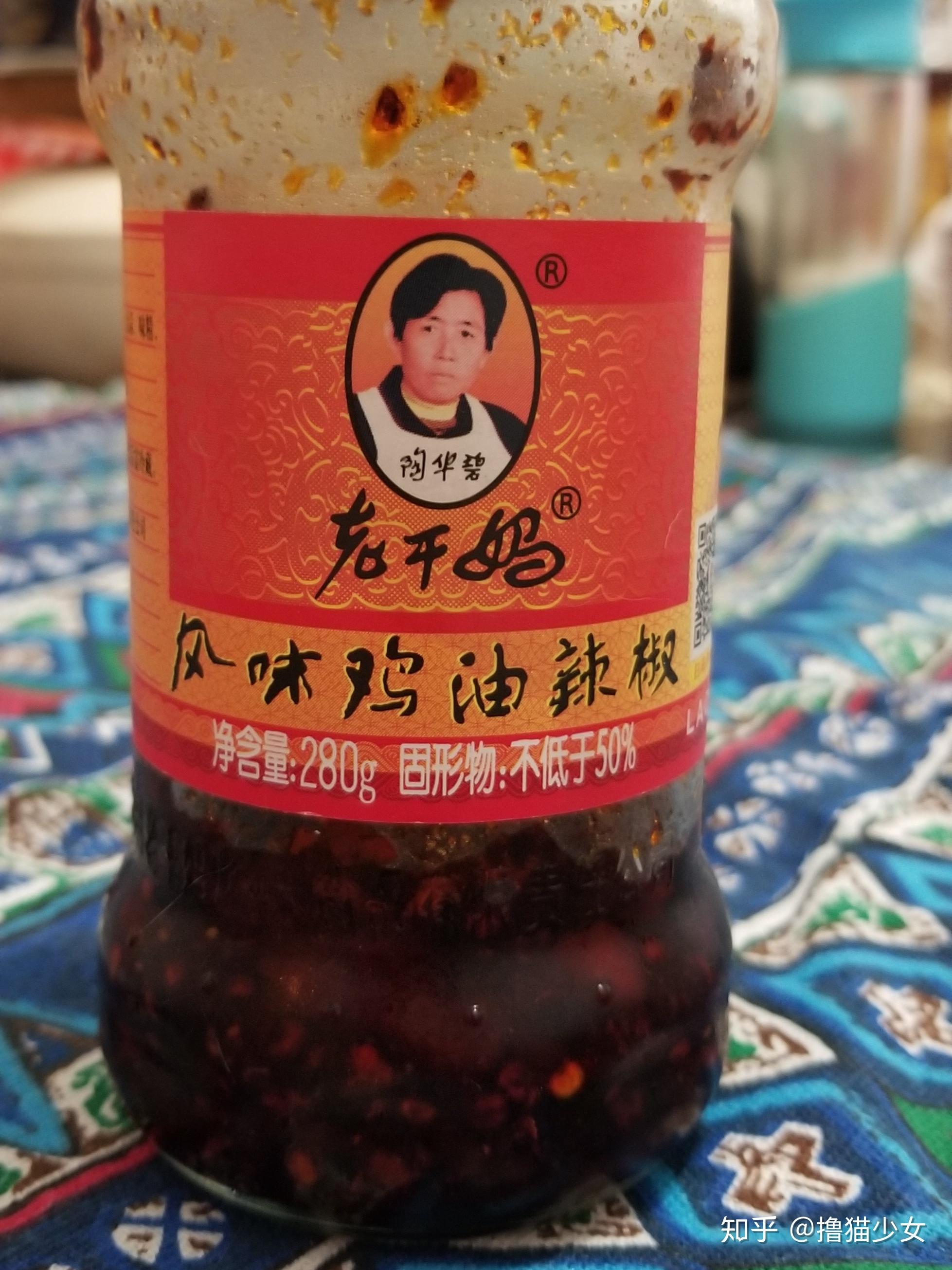 LGM C/Chilli Sauce 280g老干妈风味鸡油辣椒酱 – Hong Kong Supermarket