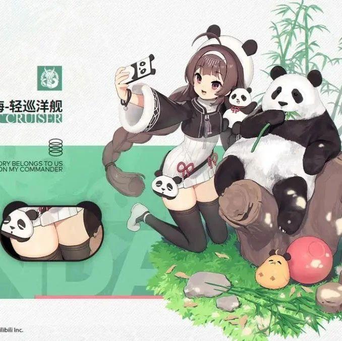 碧蓝航线再出公益联动 宁海平海喜提新皮肤 黑丝造型很还原 知乎 碧蓝航线再出公益联动 宁海平海喜提新皮肤 黑丝造型很还原 知乎