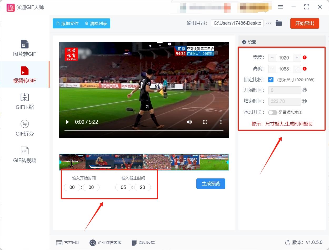 怎样将视频转换成gif动态图?很常见的五种视频转gif动态图方法! - 知乎