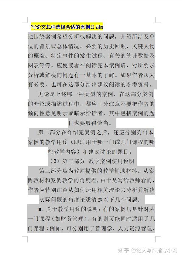 Translate written words Computer Google Translate Help