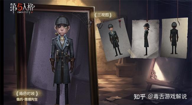 第五人格：高人气与高操作并存的角色——佣兵 - 知乎