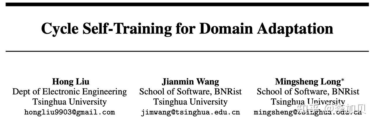 Nips2021 Uda Cycle Self Training For Domain Adaptation 知乎 4398