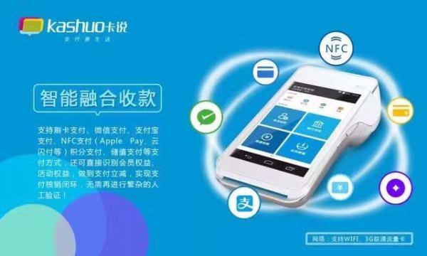 百富是什么_百富支付_富百支付是什么