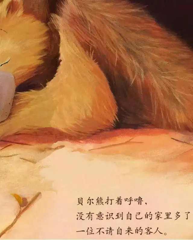 有声绘本故事贝尔熊打呼噜渴望被爱和陪伴