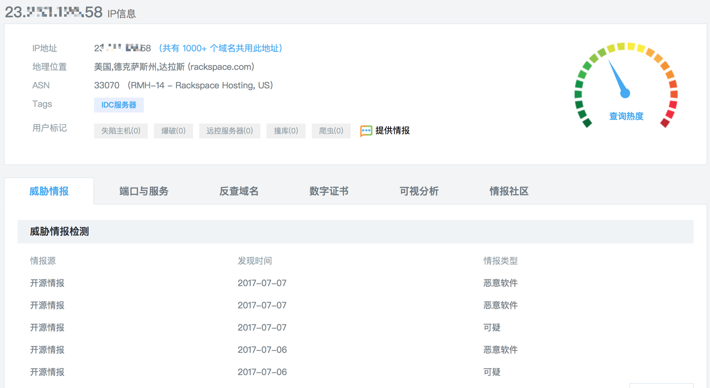 使用威胁情报追踪攻击者——Part 3 使用威胁情报调查攻击者- 知乎