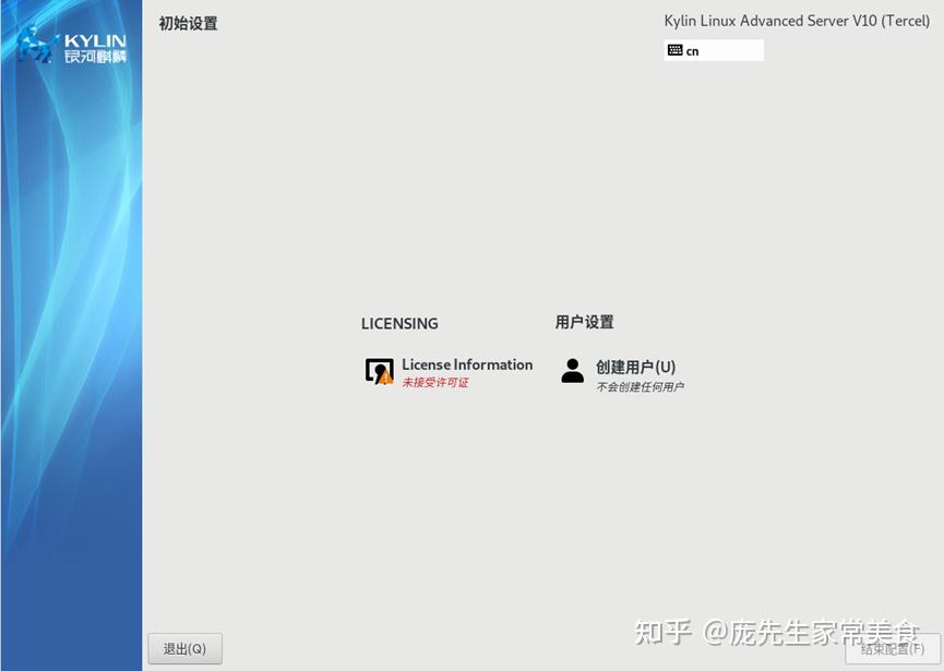 思科模拟器下载|思科模拟器5.3中文版