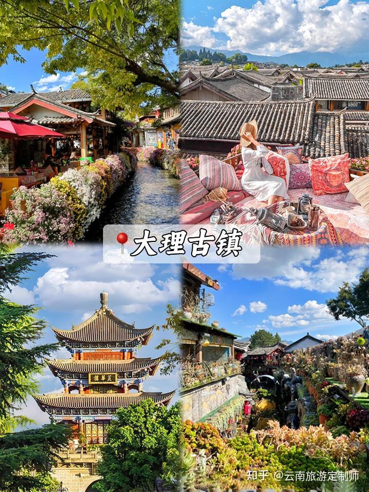 云南6天5晚 ️2-15人的纯玩小团💯~ - 知乎