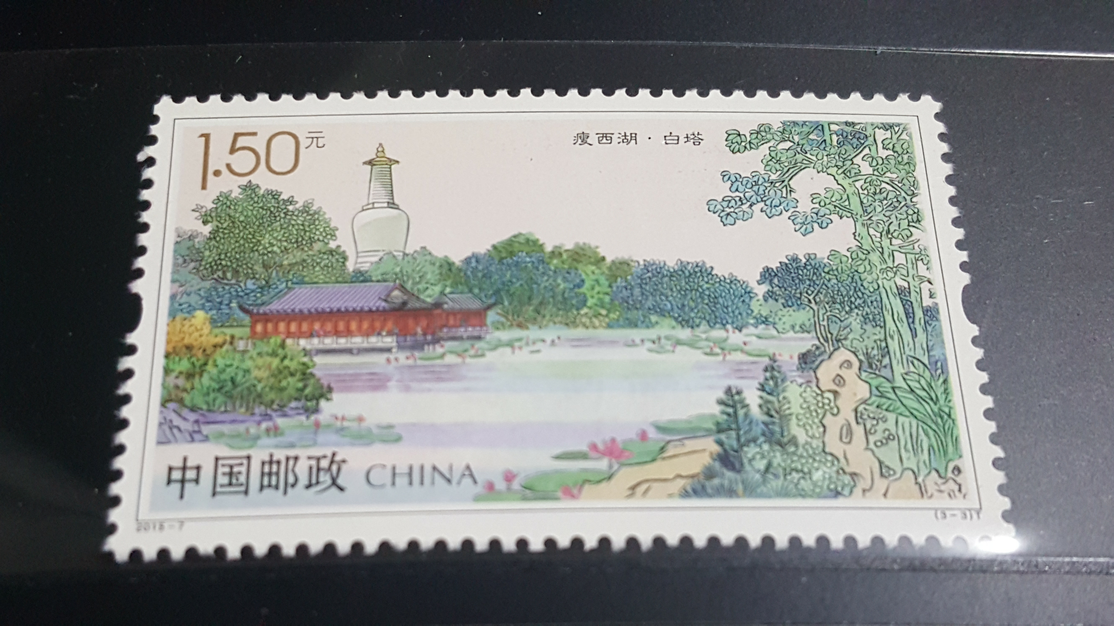 日本信销邮票～日本的传统文化1～4集，40全-价格:35元-se85523903-亚洲邮票-零售-7788收藏__收藏热线