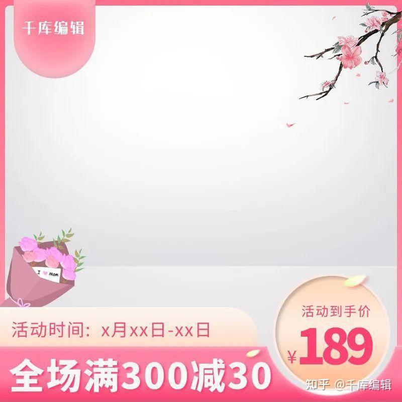 母亲节创意海报 | 世界无法掌握,但我妈只偏心我(母亲节海报手工制作图片)