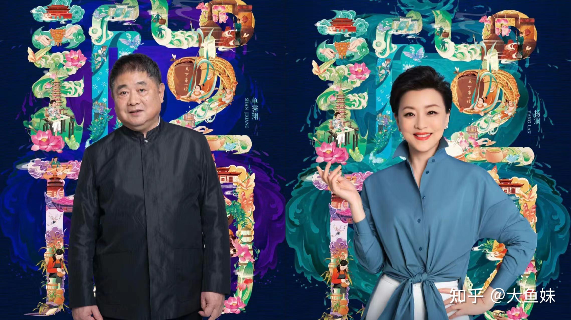 两档商业综艺同天播出，为何一档被夸到爆，另一档却被吐槽不止？ - 知乎