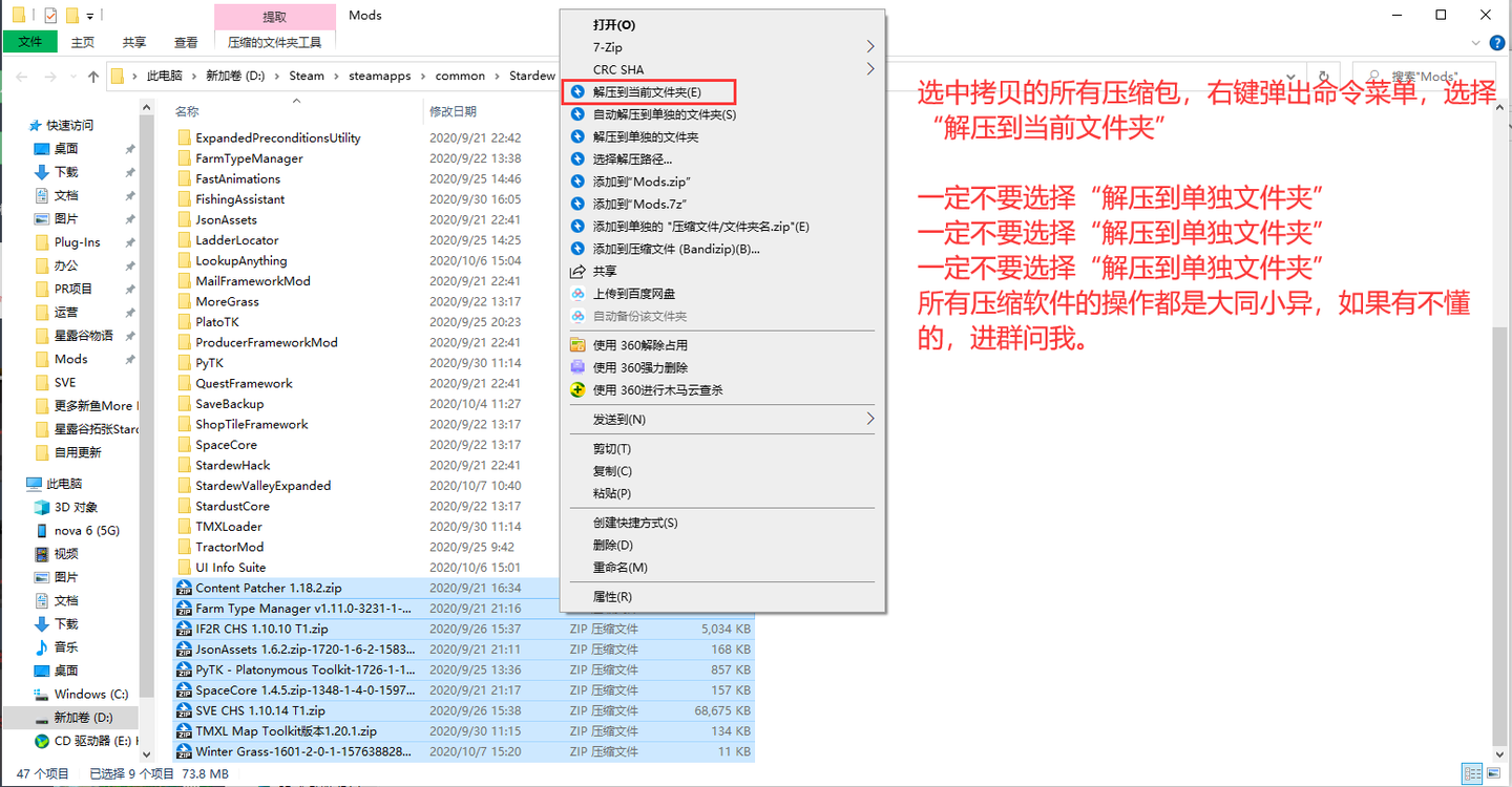 就是你，出来吧，SVE！|超大型模组拓展SVE正确召唤姿势 - 知乎