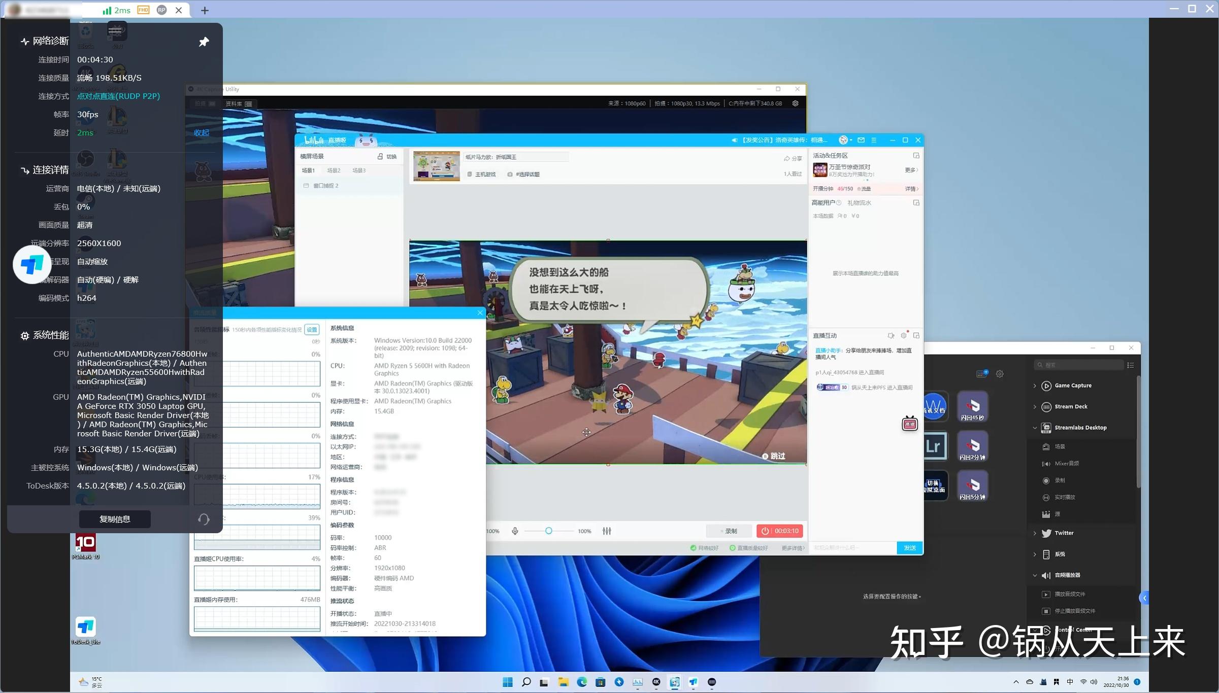 双机推流如何实现?这些要点要注意! - 知乎