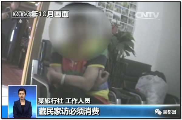 震怒全网!云南导游骂游客“你孩子没死就得购物”引发爆议!101 震怒全网!云南导游骂游客“你孩子没死就得购物”引发爆议!101