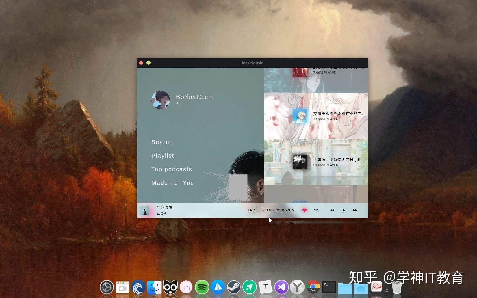 linux系统哪个版本好?