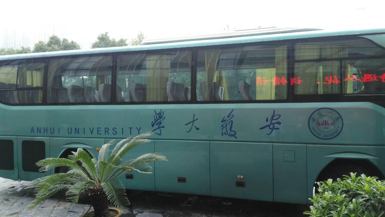 如何评价 2016年 CCPC 合肥站? - ACM 竞赛