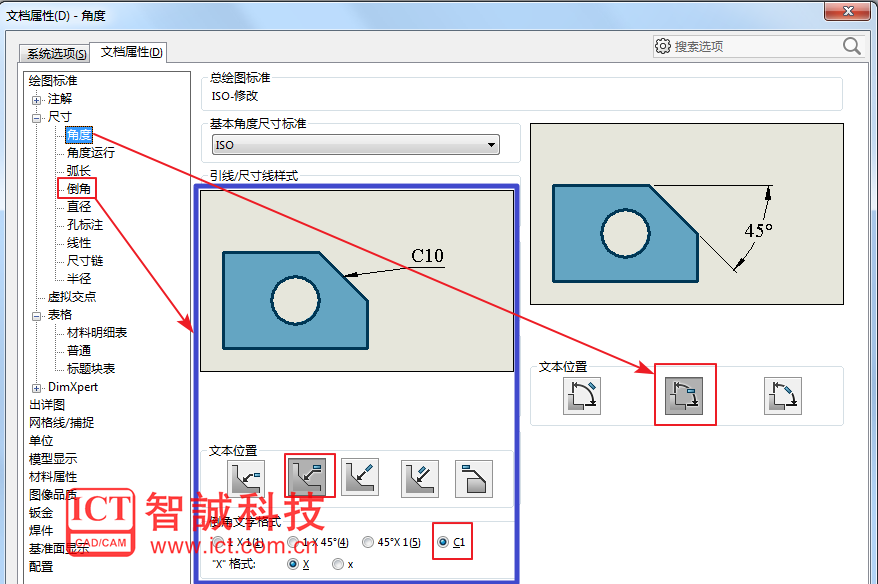 SOLIDWORKS零件工程图模板新制-零件模板篇 - 知乎