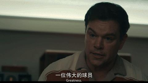《气垫传奇》鞋狗必看!AIR JORDAN诞生的背后故事!