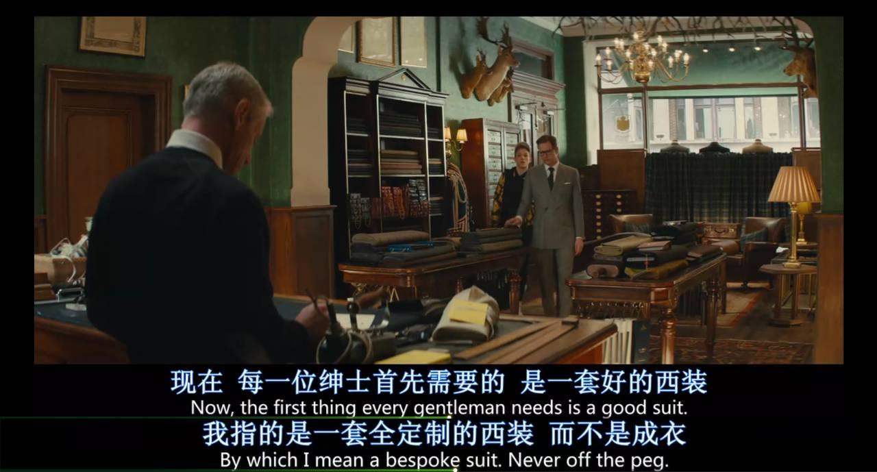 王牌特工丨一个绅士的修养一个男孩的成长