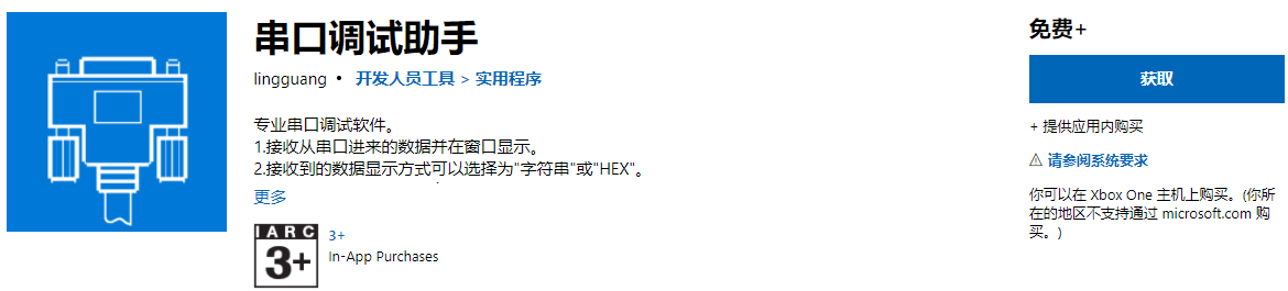 Win10使用CH340 USB-SERIAL串口 - 知乎