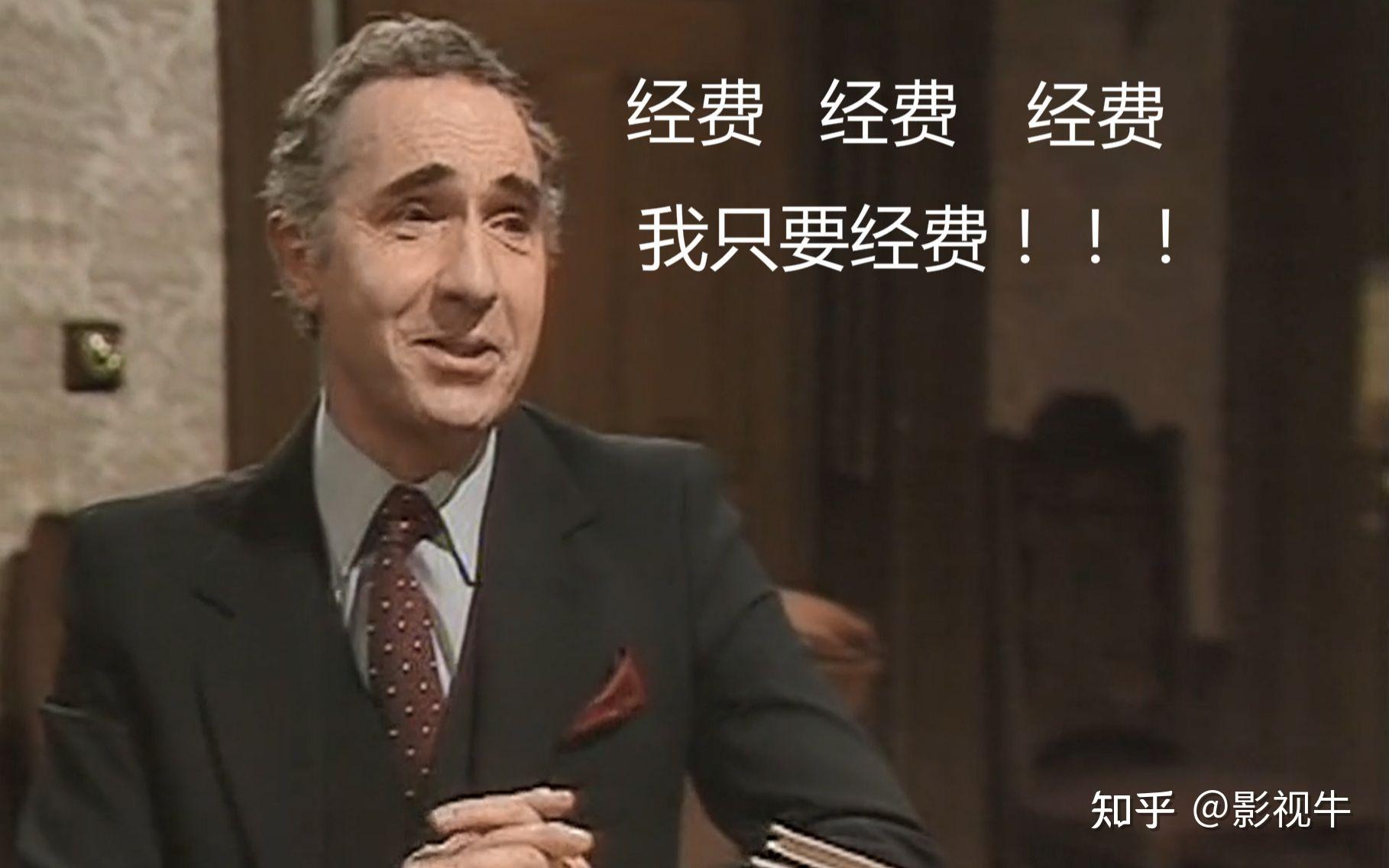 豆瓣高分影视分享,是首相第2季9.8分,英国连续剧的巅峰之作 - 知乎