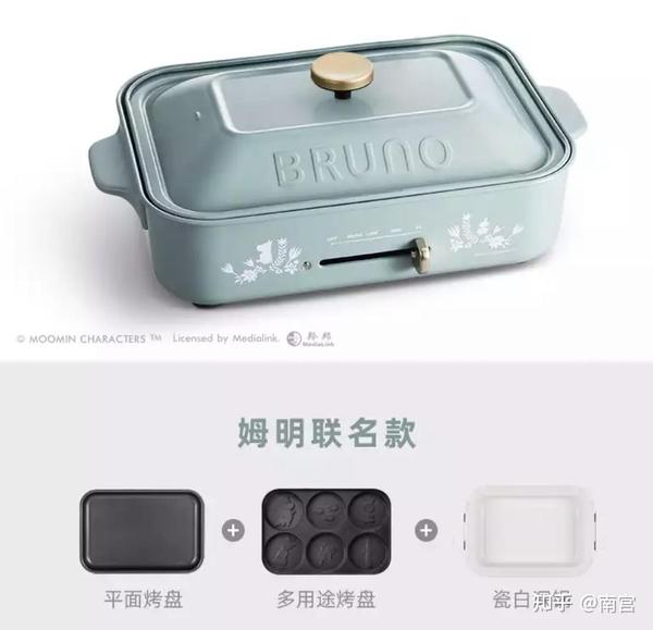 21多功能锅推荐 魔飞 Bruno 大宇多功能锅哪个牌子好 年货节更新 知乎