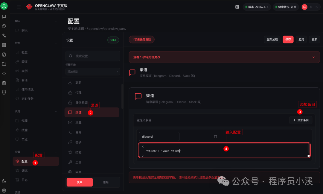 Cherry Studio OpenClaw适合小白的本地一键养虾 - 知乎