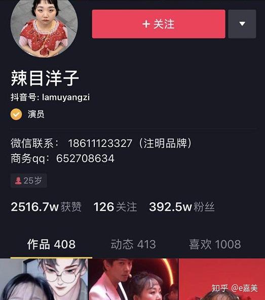 抖音福利视频 账号_抖音福利视频 账号_抖音福利视频 账号
