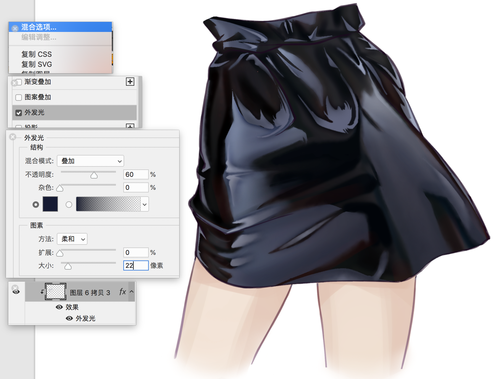 教你画系列,像金属一样有复杂反光的漆皮材质