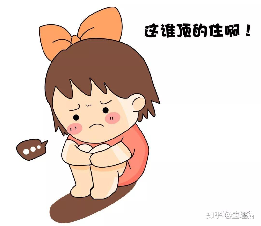 女性性冷淡是一种怎样的体验