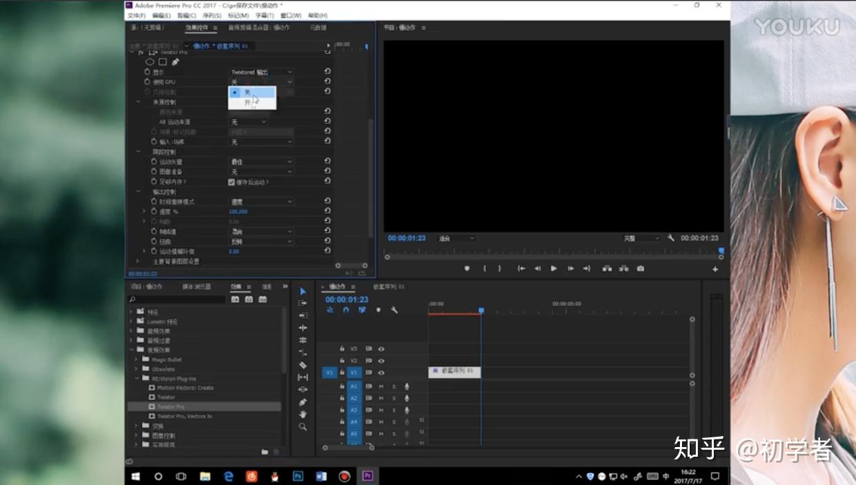 Как пользоваться twixtor premiere pro