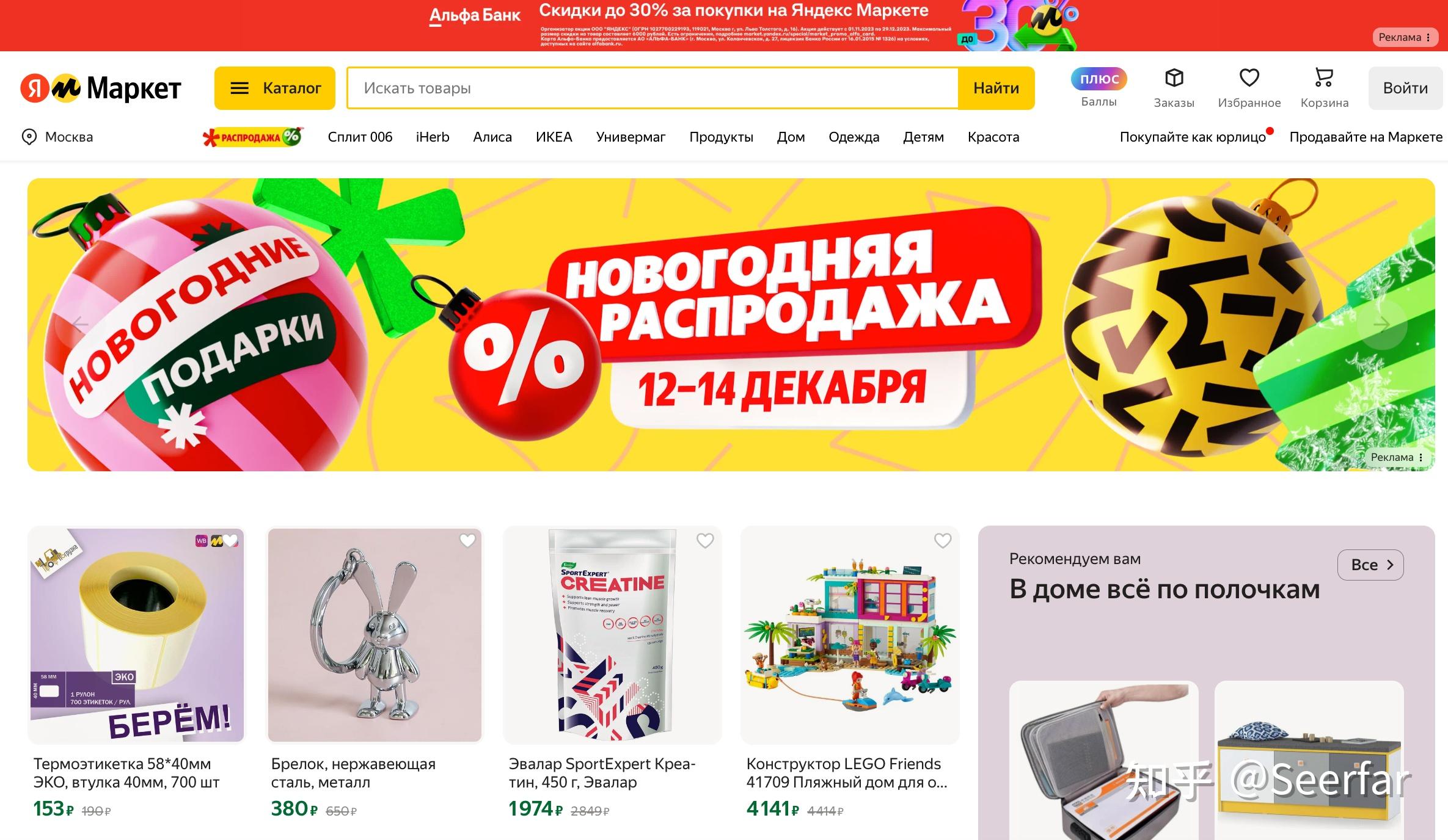 俄罗斯批发网站有哪些平台可以用