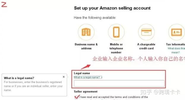 最新版amazon卖家账号注册流程 知乎