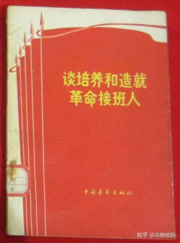 一本教科书在手 造反 种地全都有 知乎