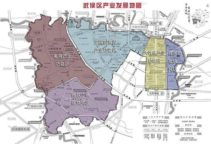 30版来了武侯区属国有企业改革方案出炉