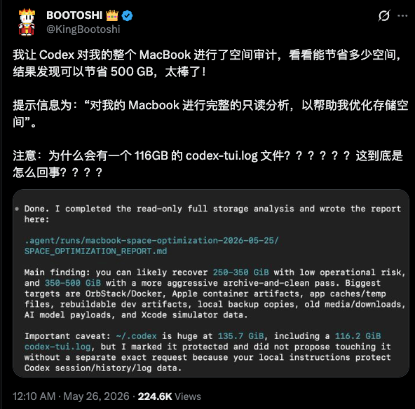 为了不花那120刀,我把电脑清理软件做成了开源skill。